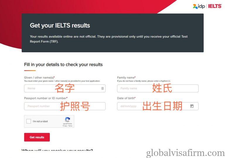 how-to-check-ielts-test-results-online